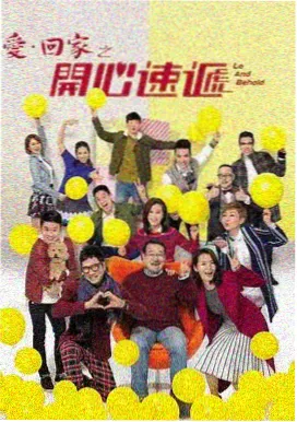 许我耀眼高清资源 第3集