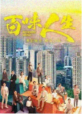 许我耀眼电视剧免费观看 第4集