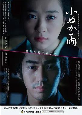 许我耀眼收视率破纪录